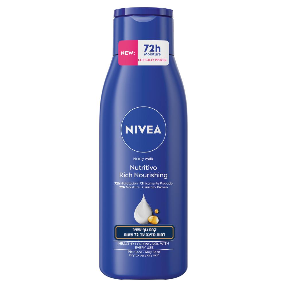 Nivea Rich Nourishing Cream 75ml - NIVEA - Duty Free
