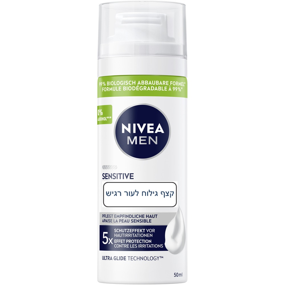 Nivea Men Sensitive Shaving Foam 50ml - NIVEA - Duty Free