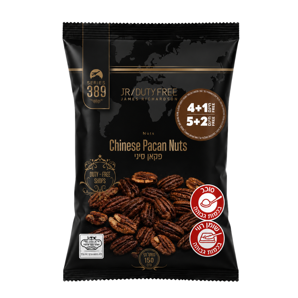 JR Chinese Pecans 150g - JR DUTY FREE - Duty Free