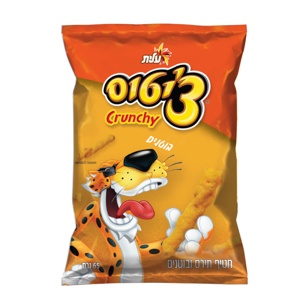 Cheetos Crunchy Peanuts 70g - CHEETOS - Duty Free