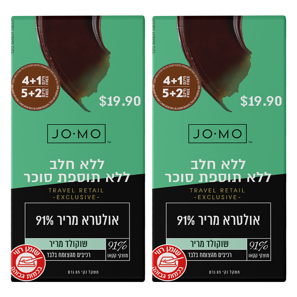 Jomo Set Ultra Dark Suger Free Chocolate 91% 2x85g - JOMO - Duty Free