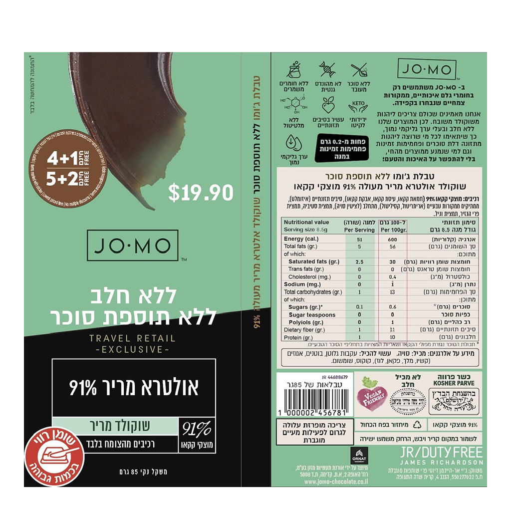 Jomo Set Ultra Dark Suger Free Chocolate 91% 2x85g - JOMO - Duty Free