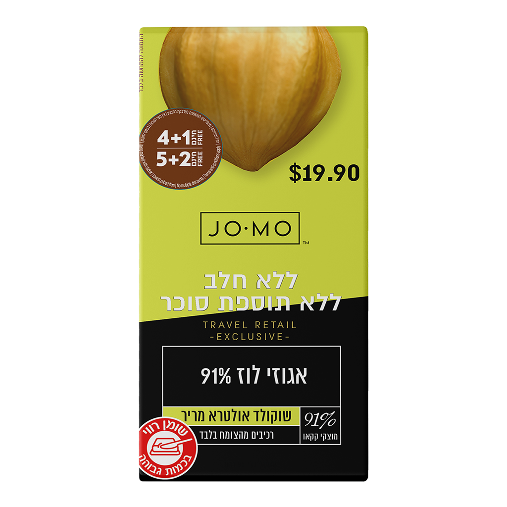 Jomo Set Ultra Dark Suger Free Chocolate  91%  With Hazelnut - JOMO - Duty Free