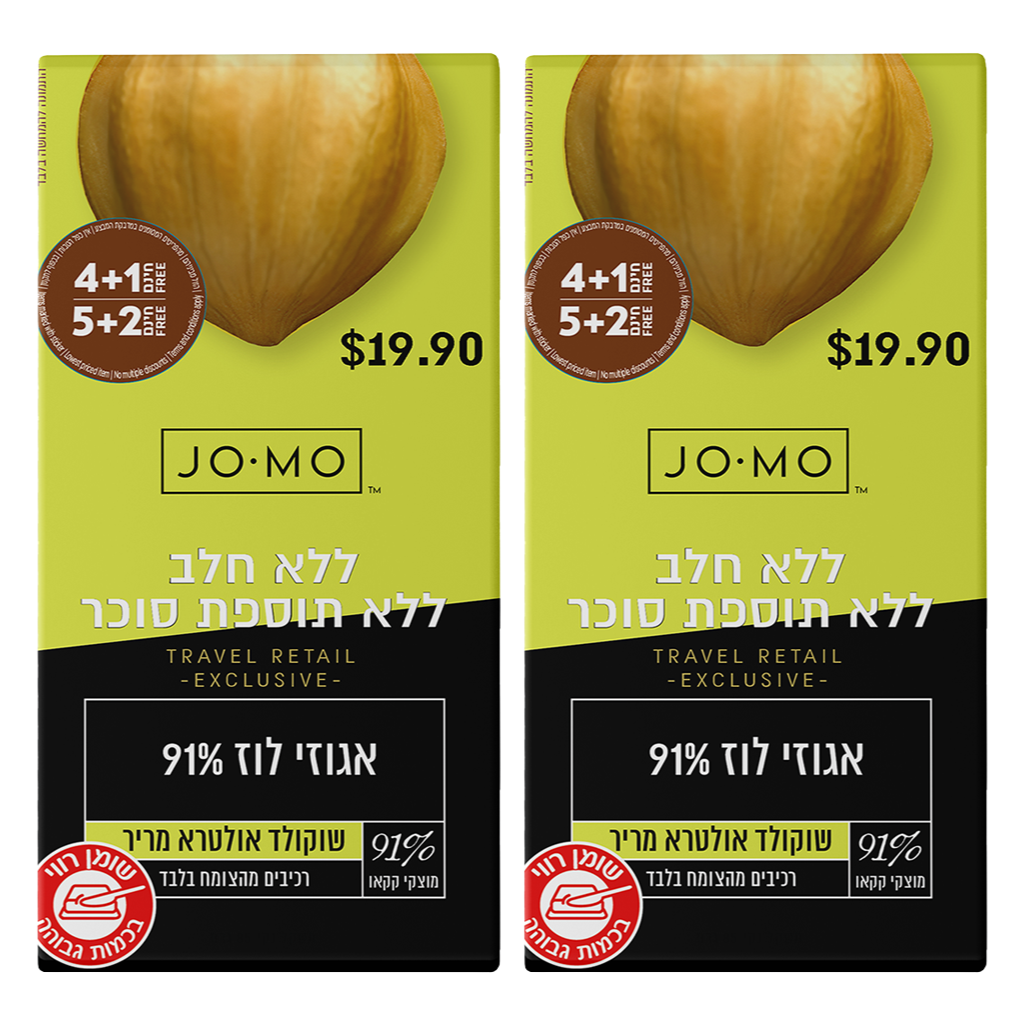 Jomo Set Ultra Dark Suger Free Chocolate  91%  With Hazelnut - JOMO - Duty Free