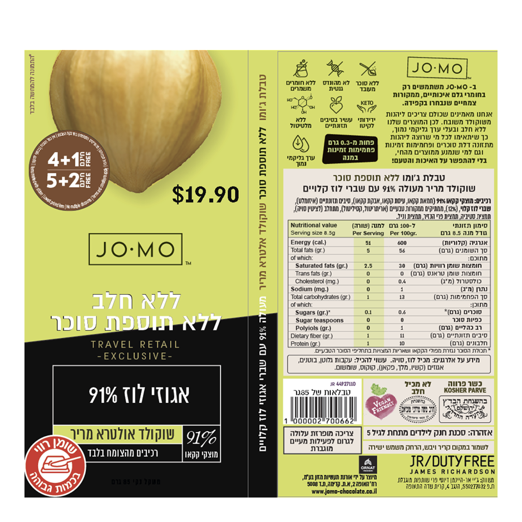Jomo Set Ultra Dark Suger Free Chocolate  91%  With Hazelnut - JOMO - Duty Free