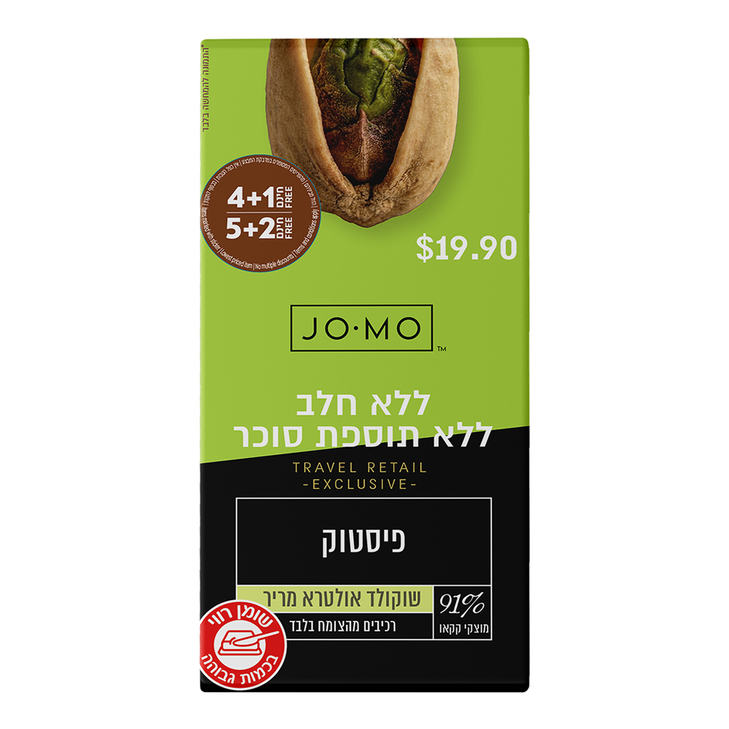 Jomo Set Ultra Dark Suger Free Chocolate 91% With Pistachio - JOMO - Duty Free