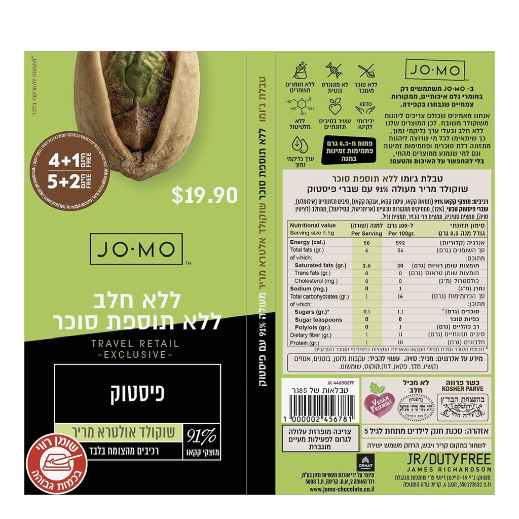 Jomo Set Ultra Dark Suger Free Chocolate 91% With Pistachio - JOMO - Duty Free