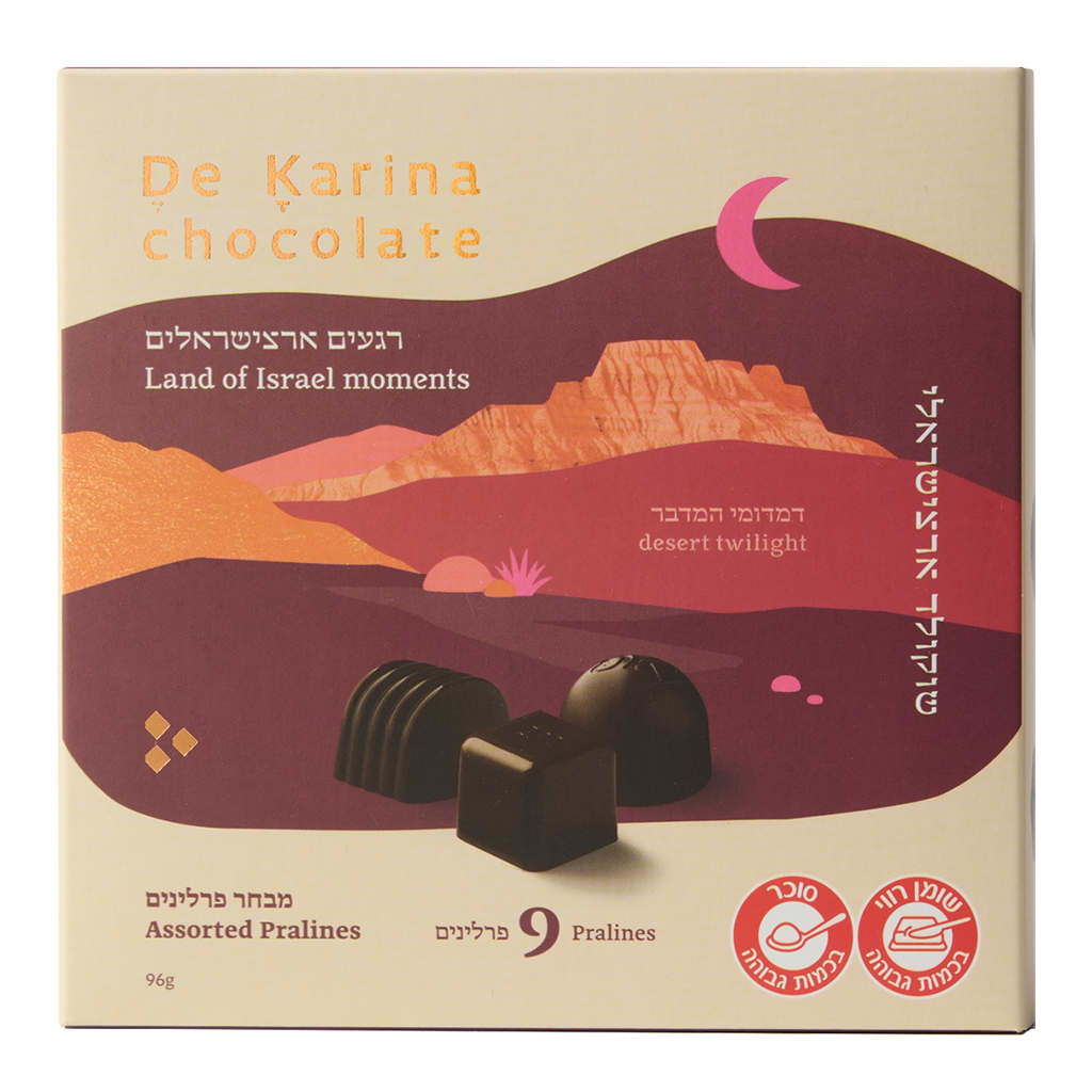 De Karina Desert Twilight 9 Assorted Pralines 96g - DE KARINA - Duty Free