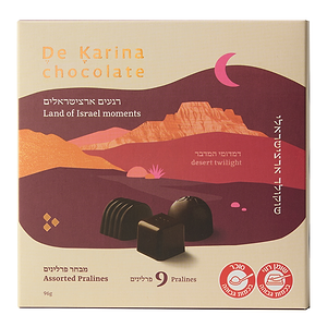 De Karina Desert Twilight 9 Assorted Pralines 96g - DE KARINA - Duty Free De Karina Desert Twilight 9 Assorted Pralines 96g - DE KARINA - Duty Free