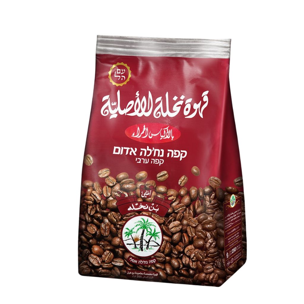 Nachla Coffee 250g -  Duty Free