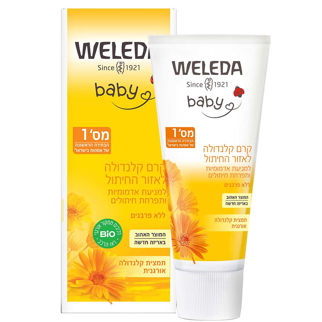 Weleda Calendula Cream 75ml - WELEDA - Duty Free