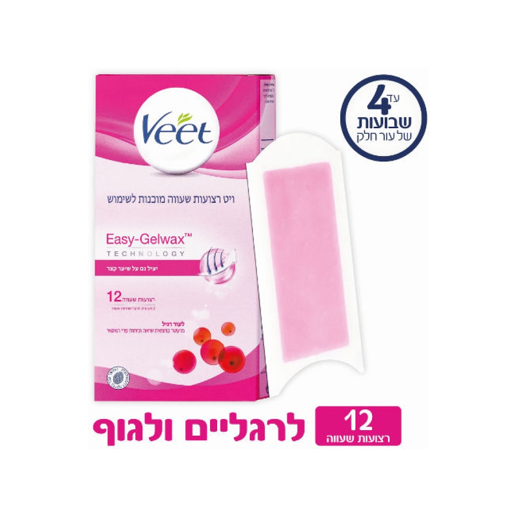 Veet Hair Remov Wax Strips Normal 12 Units - VEET - Duty Free