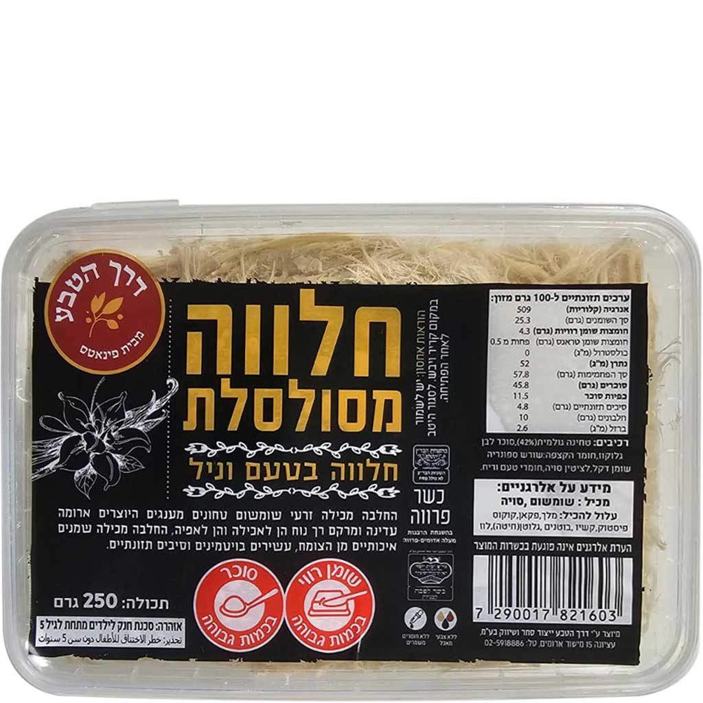 Derech Hteva Halva Searot 250g