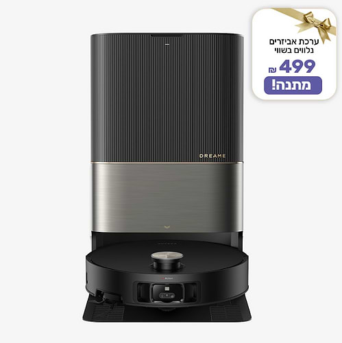 שואב אבק רובוטי ‏מקרצף דרימי DREAME X50 ULTRA COMPLETE שחור 