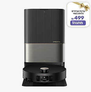 שואב אבק רובוטי ‏מקרצף דרימי DREAME X50 ULTRA COMPLETE שחור 
