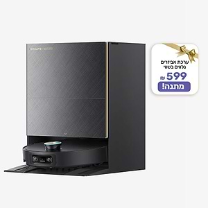 שואב אבק רובוטי ‏מקרצף דרימי DREAME X60 ULTRA COMPLETE שחור