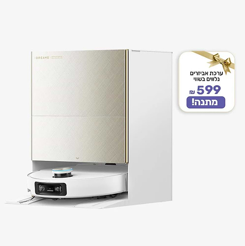 שואב אבק רובוטי ‏מקרצף דרימי DREAME X60 ULTRA COMPLETE לבן