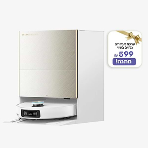 שואב אבק רובוטי ‏מקרצף דרימי DREAME X60 ULTRA COMPLETE לבן