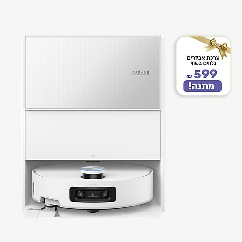 אריזה פגומה - DREAME Aqua 10 Ultra Complete שואב מקרצף רובוטי לבן