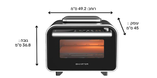 אריזה פגומה  - Air Fryer Oven SMARTER - אייר פריי טאבון